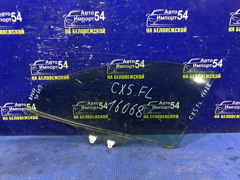 Стекло двери передней левой MAZDA CX-5 2012-2016