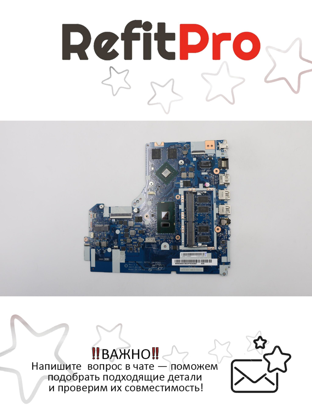 Материнская плата для ноутбука Lenovo ideapad 330-15IKB/330-17IKB NM-B45 81DC Intel core I3-7130U MX130 2G 4G NOK (5B20S93128), оригинал