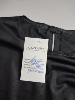 Футболка стильная 48 размер