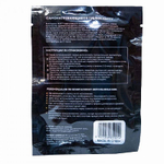 Самонагревающаяся одноразовая грелка HOTTY