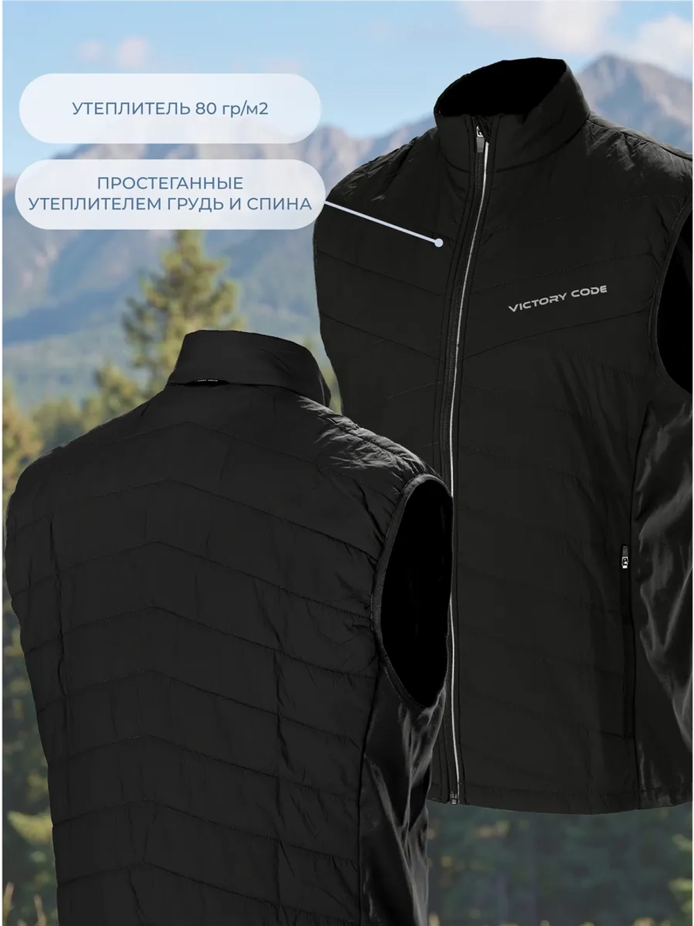 Жилет гибридный STORM 2.0 / черный