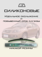 Щетки стеклоочистителя HUOYE Y8 600/450 мм на BYD S6 | Hook/J-Hook