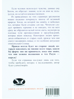 Сто доказательств того, что Земля не шар