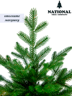 Ель искусственная Царь Елка Раскидистая Премиум, РДП-210