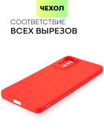 Чехол BROSCORP для Xiaomi Redmi Note 11 Pro и Xiaomi Redmi Note 12 Pro 4G оптом (арт. XM-RN11PRO-COLOURFUL-RED)