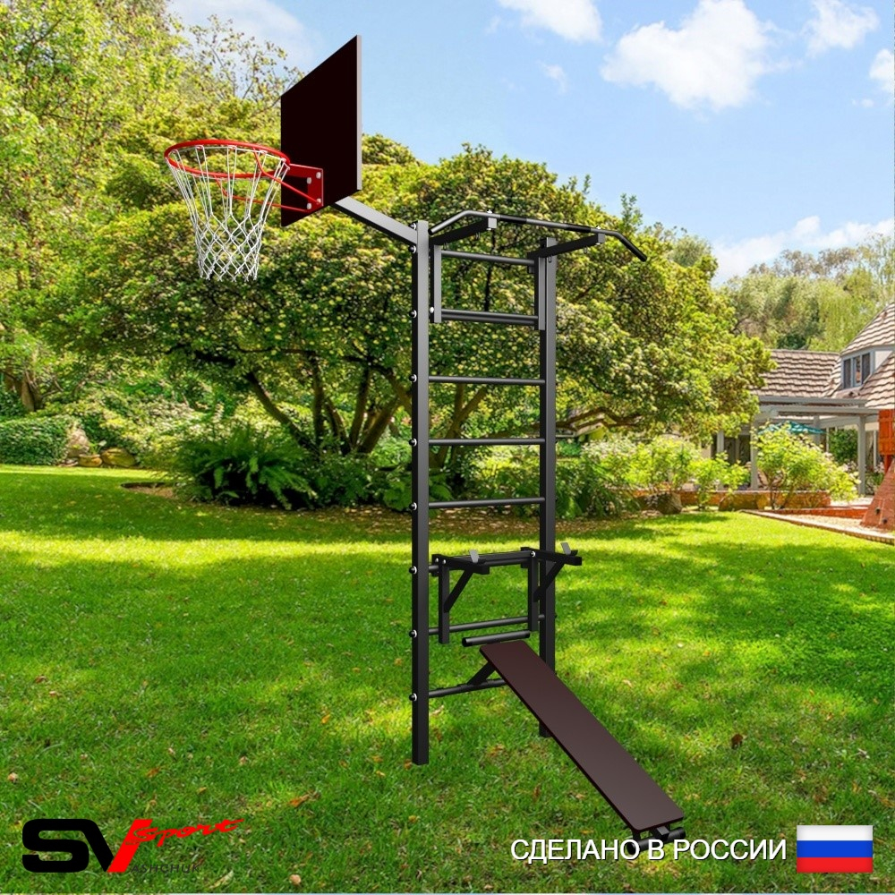 Уличная шведская стенка Sv Sport У429К (Турник/Стойка/Скамья/Щит баскет)