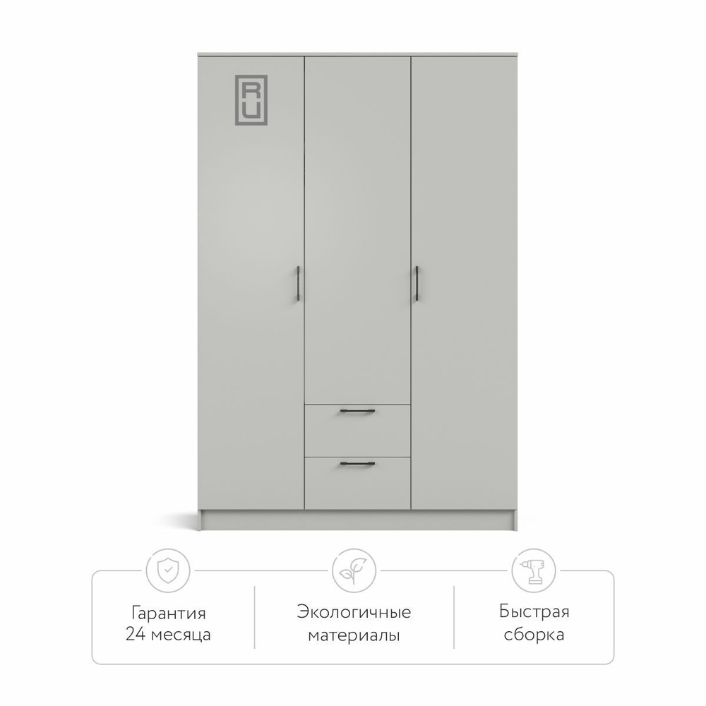 Шкаф РИМ-150 Lite Шиншилла серая