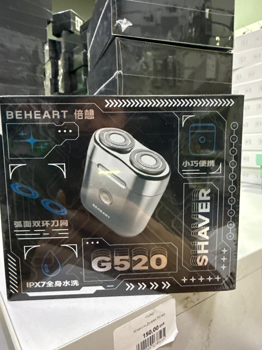 Электробритва Xiaomi Beheart G520 Silver