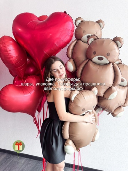 Набор шаров Вау