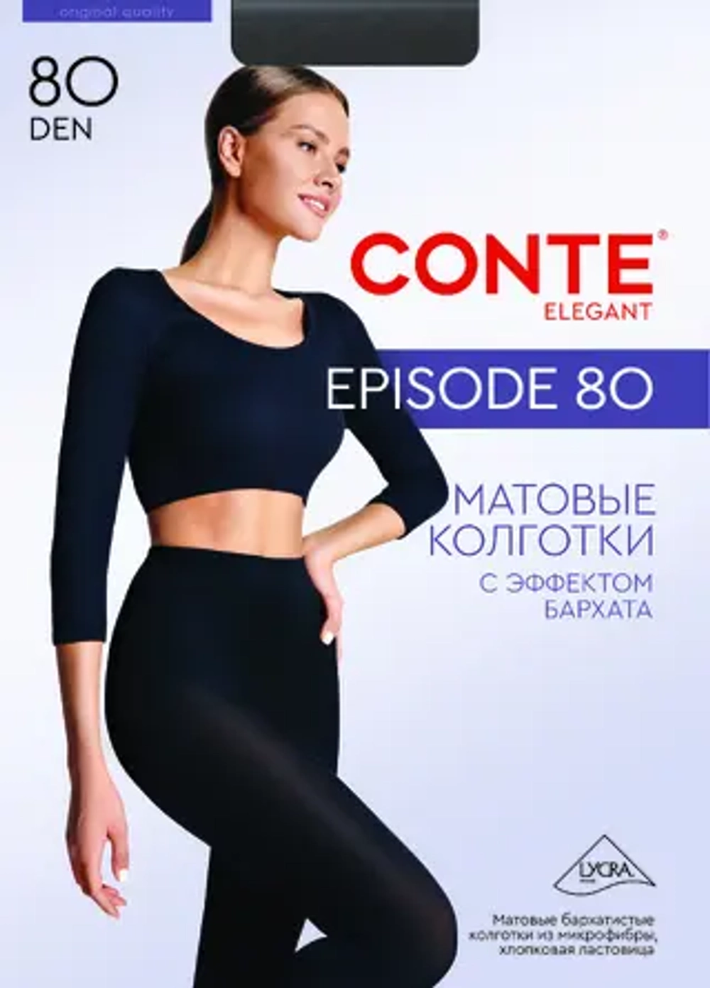 CONTE EPISODE 80 Колготки женские из микрофибры