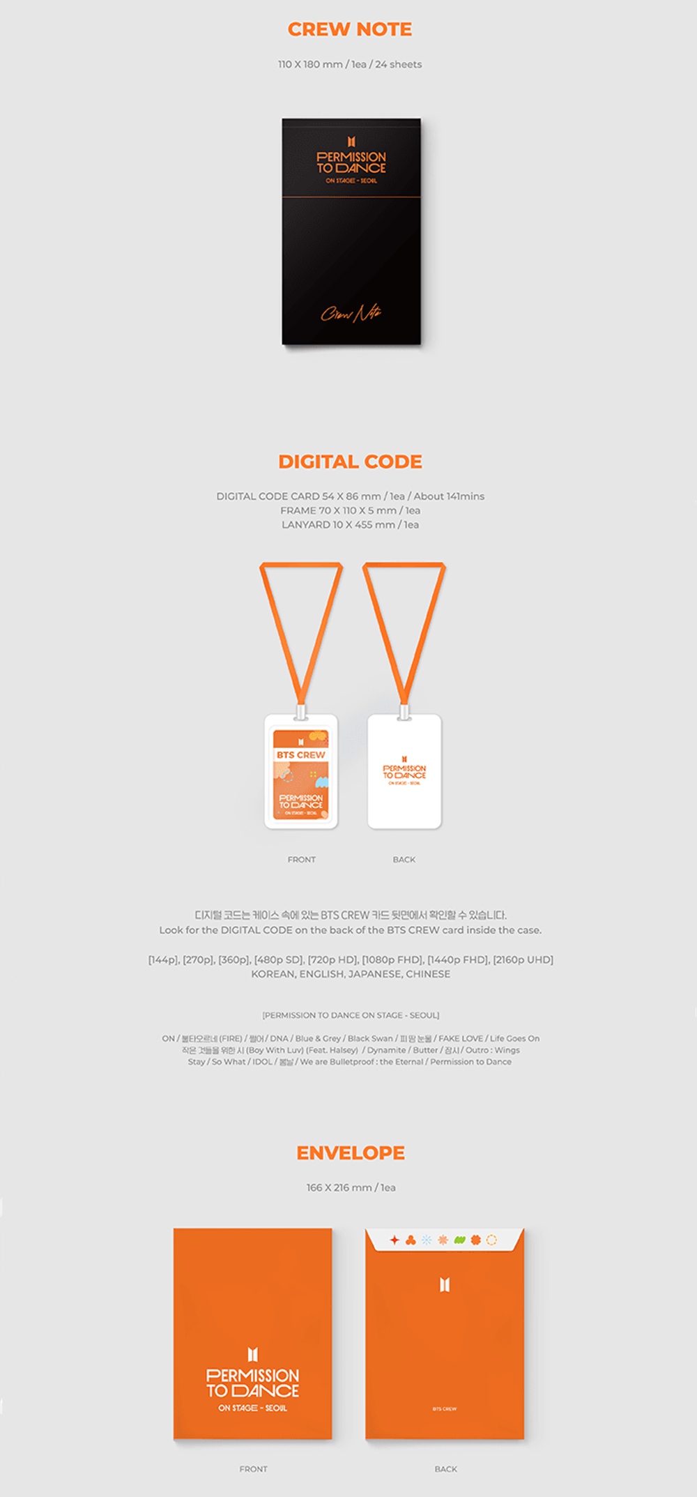 Альбом BTS - PERMISSION TO DANCE ON STAGE - SEOUL (DIGITAL CODE)
