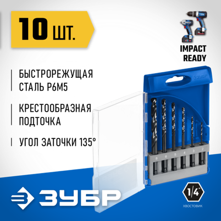 ЗУБР НЕХ-1/4″, 6 шт, набор сверл по металлу для винтовёртов и шуруповертов IMPACT READY (29623-H6)