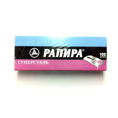 Лезвия"Рапира"10шт