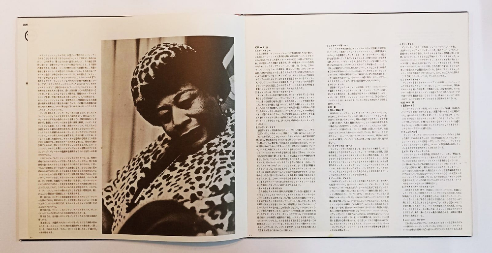 Винтажная виниловая пластинка Ella Fitzgerald Best Collection (Japan 1984)