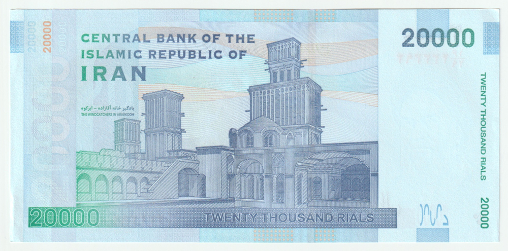 Iran, 20 000 Rials, 2021, UNC
