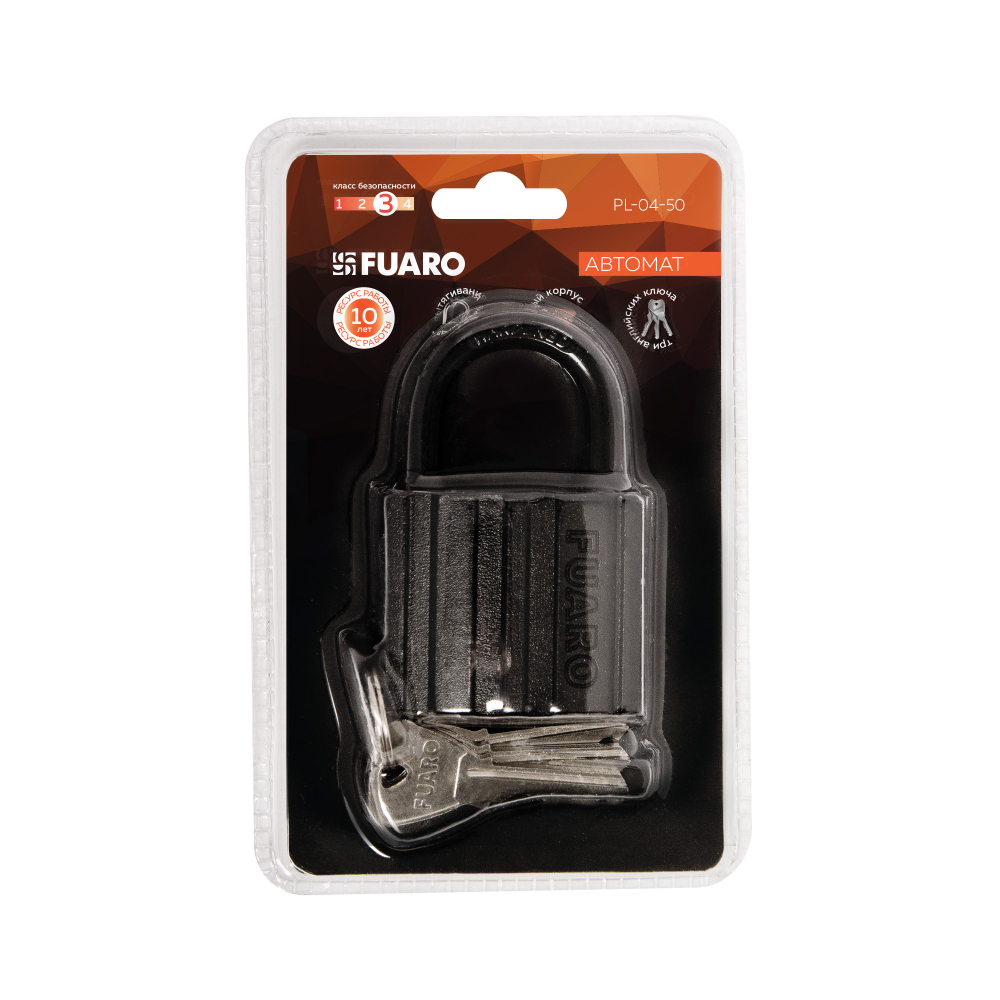 Замок навесной PL-UNI-0450 3key