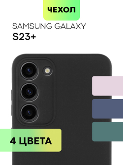 Чехол ROSCO для Samsung Galaxy S23+ (арт. SS-S23P-COLOURFUL-BLACK )