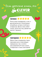 Книжки-картинки. Сонные сказки на Новый год