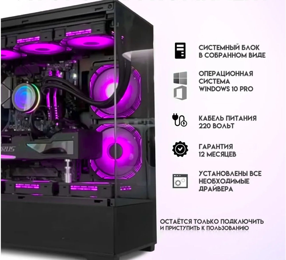 RTX5070 12Gb Мощный игровой компьютер Core i7 13700/ 32GB / 2000Gb SSD/800W/Win 11 PRO