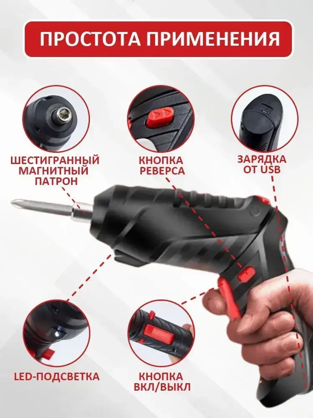 Дрель-шуруповерт аккумуляторный/набор инструментов аккумуляторный