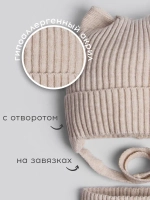 Шапка и снуд для девочки с ушками на завязках