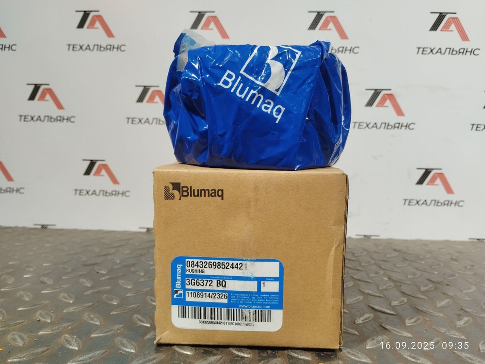 Втулка 3G-6372