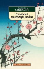 Книги серии "Азбука-Классика"