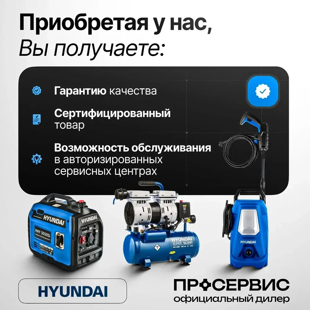 Генератор бензиновый трехфазный 8 кВт 400В Hyundai HHY 10000FE-3 ATS, бензогенератор с встроенным блоком автозапуска, электростанция 89,5кг