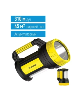 Фонарь аккумуляторный прожектор 5W бок.пан. 10Вт, 3 реж раб