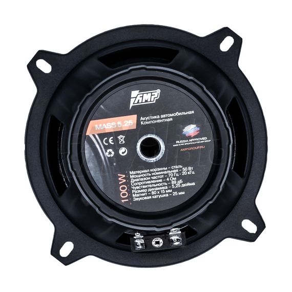 Комп. акустика AMP MASS 5.25