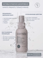 Тоник Мист для лица увлажняющий с гиалуроновой кислотой