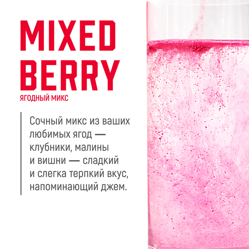 Изотоник Biosteel Hydration Mix Ягодное Ассорти, 315 г, 45 порций