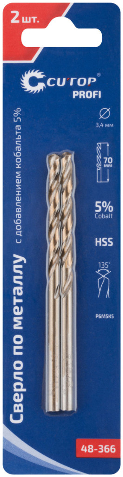 48-366 Сверло по металлу Cutop Profi с кобальтом 5% 3,4 x 70 мм, 2 шт