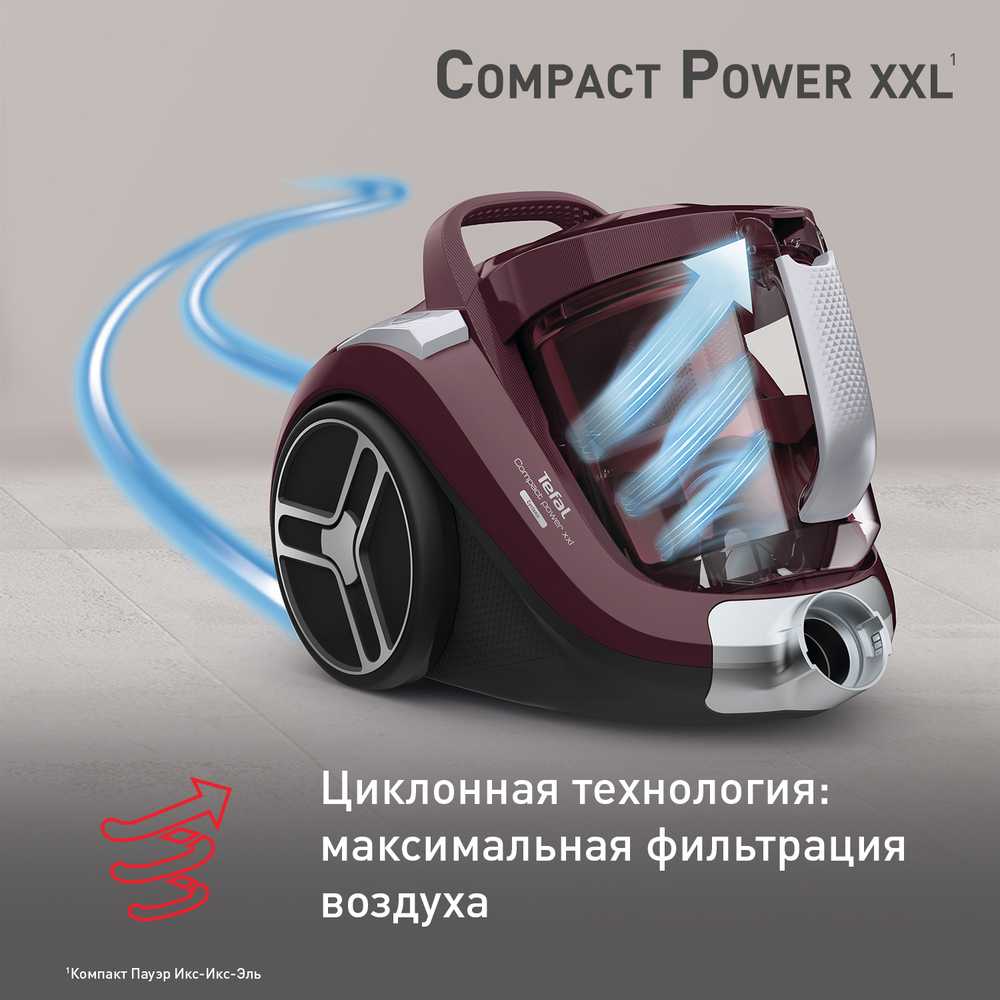 Пылесос с контейнером Tefal Compact Power XXL TW4873EA