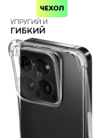 Чехол BROSCORP для Xiaomi 14 (арт.XM-14-HARD-TPU-TRANSPARENT )
