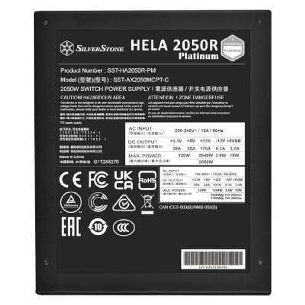 Блок питания SilverStone 2050W Hela 2050R Platinum SST-HA2050R-PM