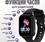 Смарт-часы Wonlex Sirius S3 45 мм черный