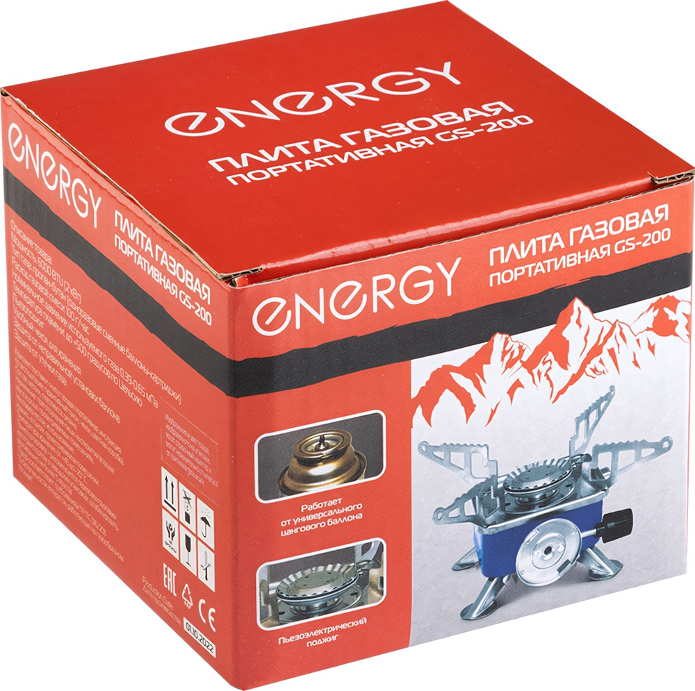 Плита газовая портативная GS-200 с пьезоподжигом