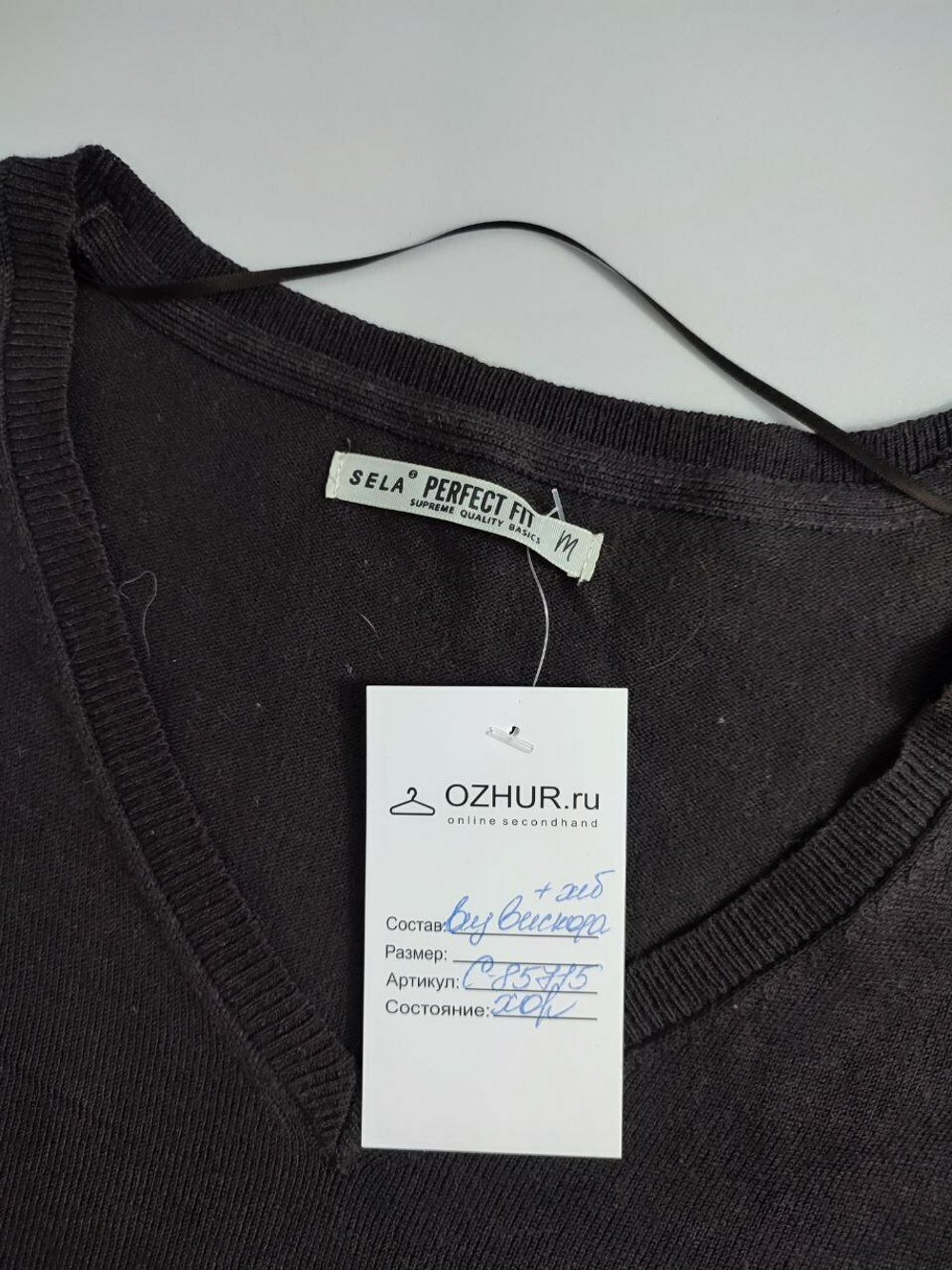 Джемпер Sela темный 44 размер