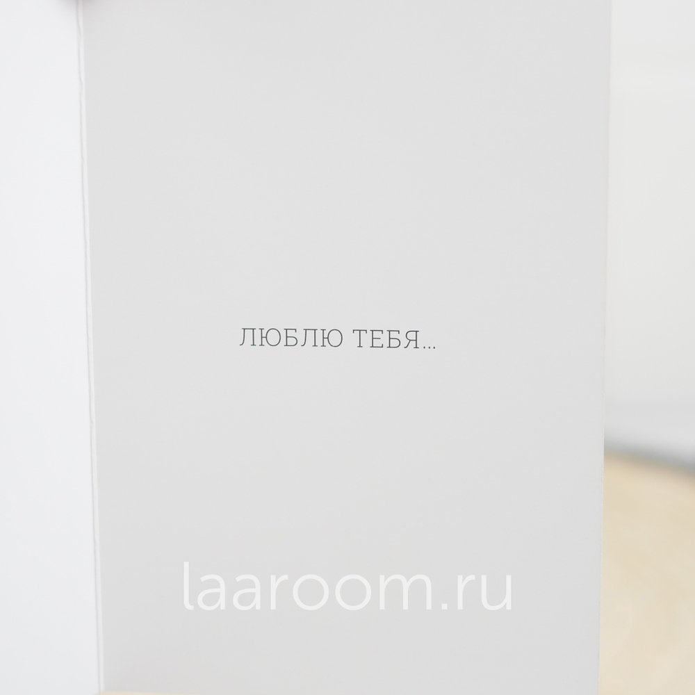 Открытка тематическая №19