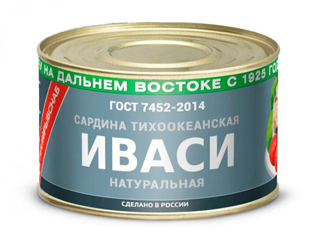 Примрыбснаб ИВАСИ Сардина тихоокеанская