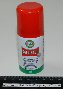 Масло Ballistol sprey 25 мл. 21824