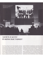 Журнал Эрмитаж, выпуск №20 (XX) (на русском языке)