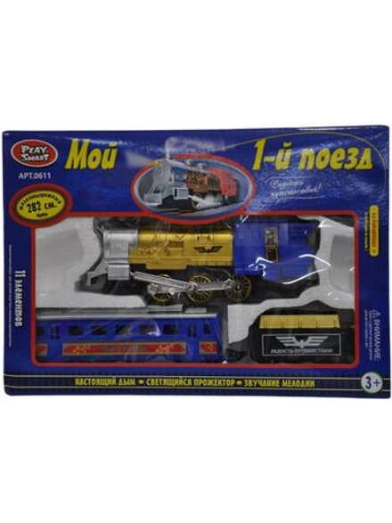 Детская железная дорога PlaySmart "Мой первый поезд" с эффектами звука, света и дыма.