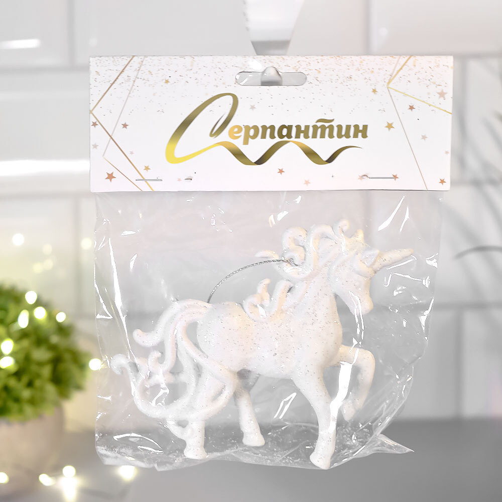 Подвеска "Сияющий единорог" 12см, белый