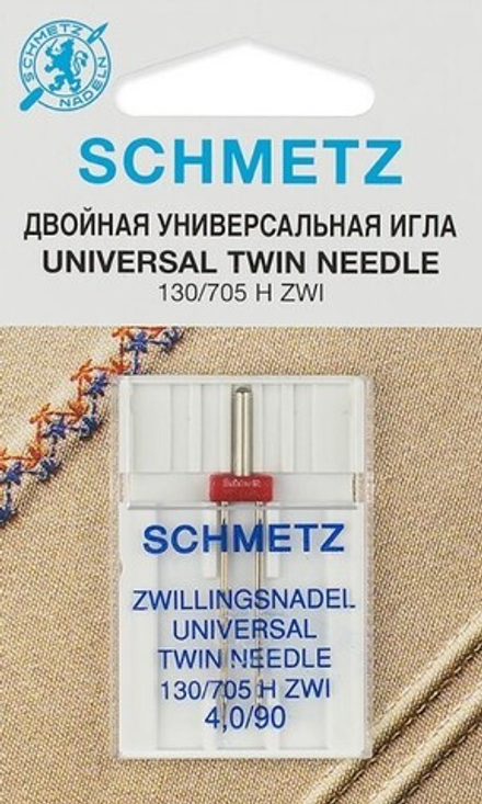 Иглы стандартные двойные Schmetz 130/705H ZWI № 90/4.0, 1 шт.