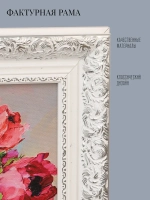 Картина на стену интерьерная на холсте 27*27 см