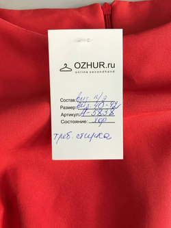 Платье приталенное яркое, визуально на 40/42 размер