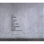 ДДТ / Творчество в пустоте (CD)