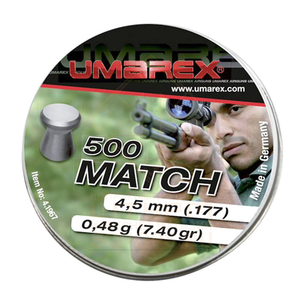 Пули Umarex Match Pro 4,5 мм (500 шт)